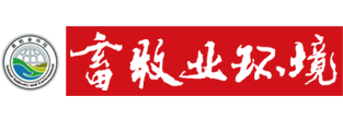 設(shè)備管理與維修